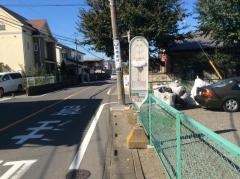 「三橋三丁目北」バス停留所