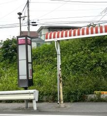「柏第七小学校入口」バス停留所