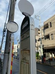 「練馬一丁目」バス停留所