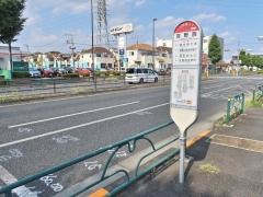 「吉野西」バス停留所