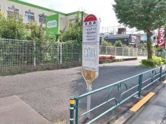 「吉野西」バス停留所