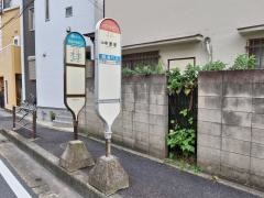 「井田小学校入口」バス停留所