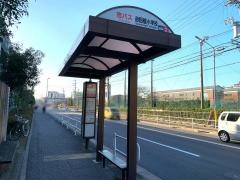 「砂田橋小学校」バス停留所