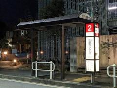 「砂田橋小学校」バス停留所