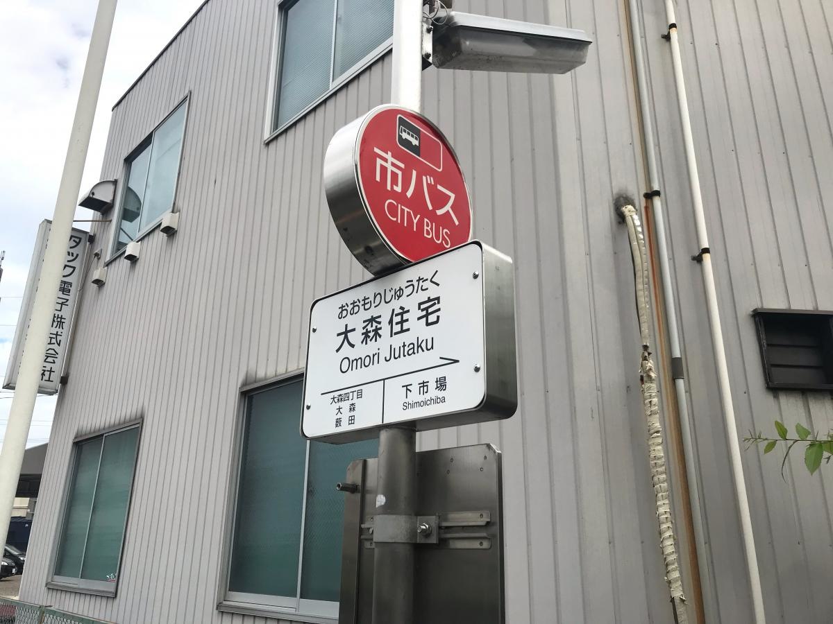 バス停