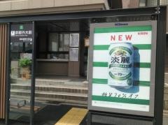 「京都外大前」バス停留所
