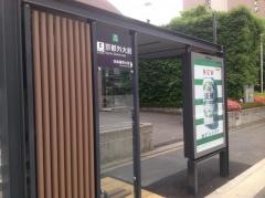 「京都外大前」バス停留所