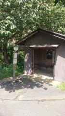 「峠」バス停留所