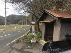 「峠」バス停留所
