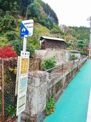 「父鬼口」バス停留所