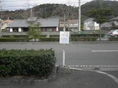 「本脇」バス停留所