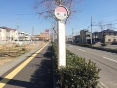 「本脇」バス停留所