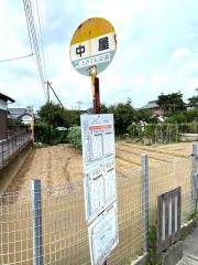 「中屋」バス停留所