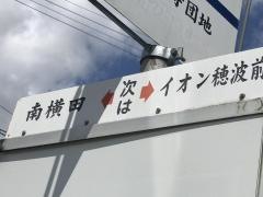 「中央区」バス停留所