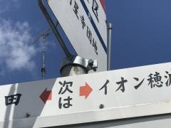 「中央区」バス停留所