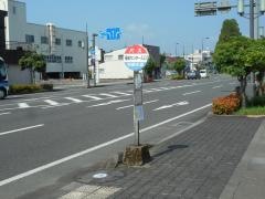 「福祉センター入口」バス停留所