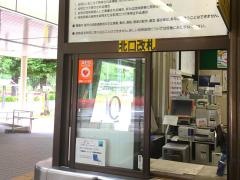 稲荷山公園駅