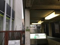 町屋駅