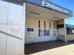 二ツ杁駅