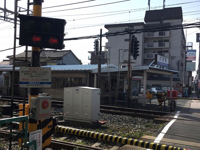 津福駅