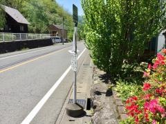 「間藤駅」バス停留所