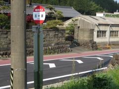 「百々瀬」バス停留所
