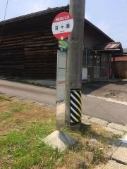 「百々瀬」バス停留所