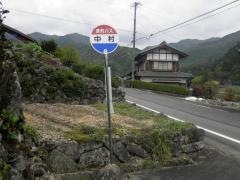 「中村」バス停留所