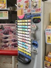 ゴーゴーカレー　保古町店