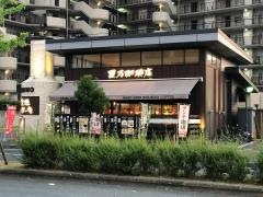 星乃珈琲店　大阪松原店