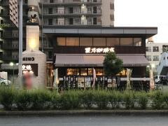 星乃珈琲店　大阪松原店