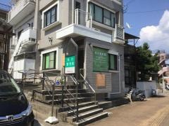 高谷整骨院