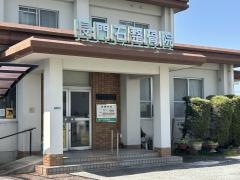 長門石整骨院