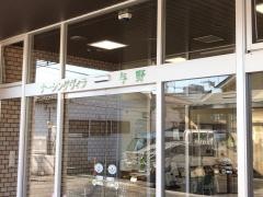 ナーシングヴィラ与野