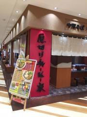 厚切りチャーシュー家マーサ岐阜店