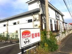 海鮮居酒屋どんさん亭　伊勢崎西店