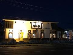 海鮮居酒屋どんさん亭　伊勢崎西店