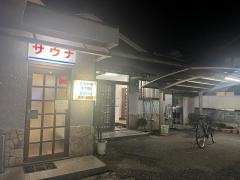 広の湯
