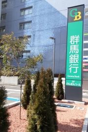 群馬銀行宇都宮支店