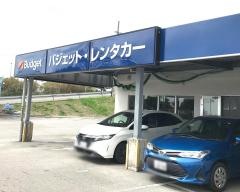 バジェットレンタカー石垣空港店