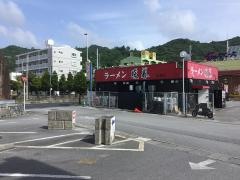 ラーメン暖暮　名護店
