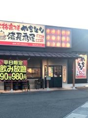 扇屋　金沢直江店
