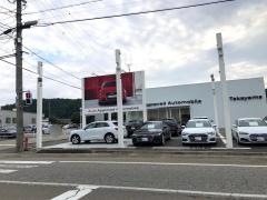Ａｕｄｉ　Ａｐｐｒｏｖｅｄ　Ａｕｔｏｍｏｂｉｌｅ高山
