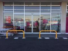 ザ・ダイソー　志段味西店