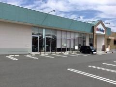 ベビー・子供用品バースデイ芳川店