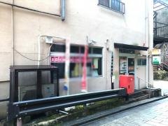 土湯温泉郵便局