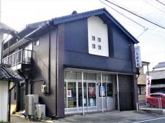 料理・仕出し　太郎兵衛