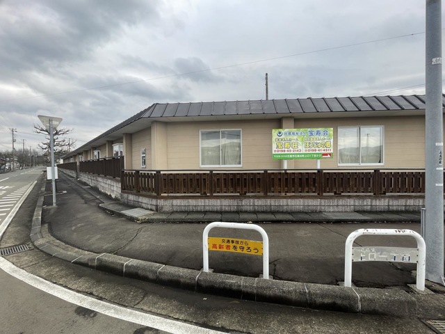 特別養護老人ホームほうじゅの郷