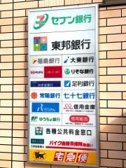 セブンイレブン　矢吹インター店