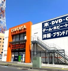 ＴＳＵＴＡＹＡ17号北浦和店
